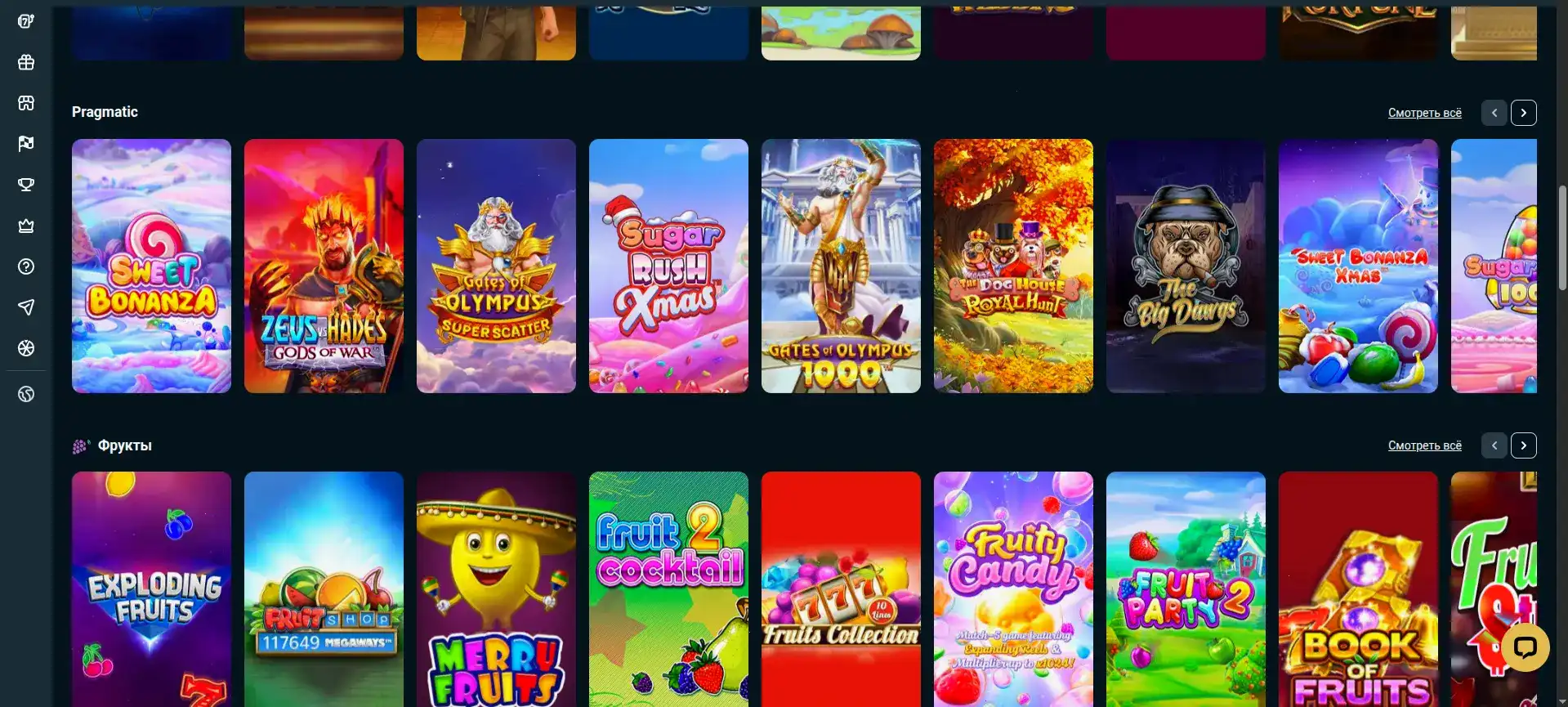 Зеркало Казино Икс вход через приложение